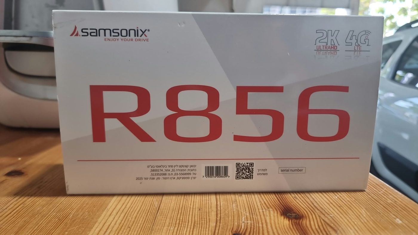 מצלמת דרך SAMSONIX R856 – גב האריזה