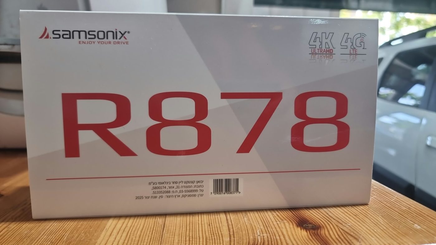 מצלמת דרך SAMSONIX R878 – גב האריזה