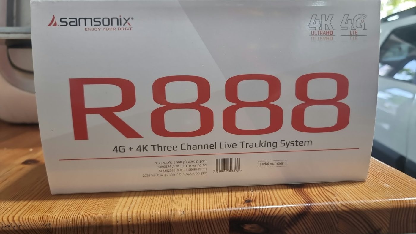 מצלמת דרך SAMSONIX R888 – גב האריזה